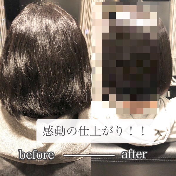 神戸 三宮 縮毛矯正 髪質改善ストレート 今までの縮毛矯正では伸ばすのが難しかった方でもこの仕上がりは凄い 神戸 三宮 美容室 Luce ルーチェ の美容師 山内 茂blogs