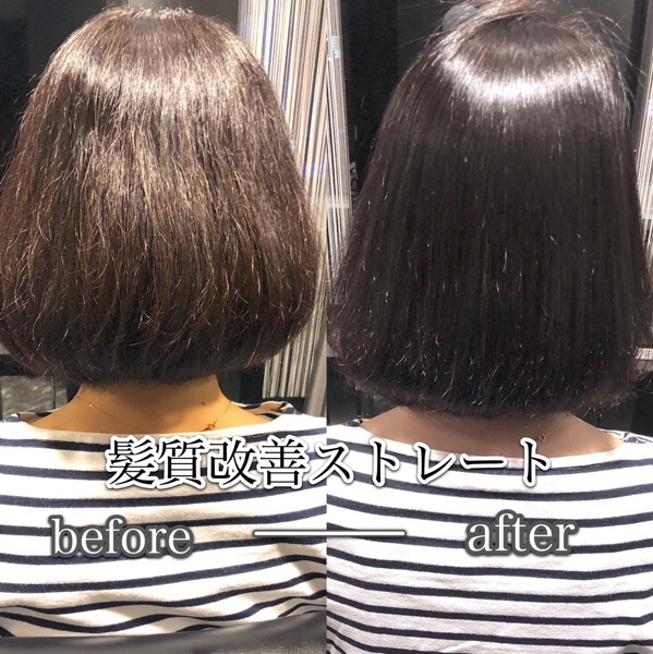 【神戸 三宮】髪質改善ストレートの効果は抜群！劣化が少ない、