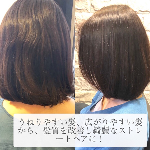 【神戸 三宮】暑い時期は髪質改善ストレートをして髪へのストレスをなくしましょう！