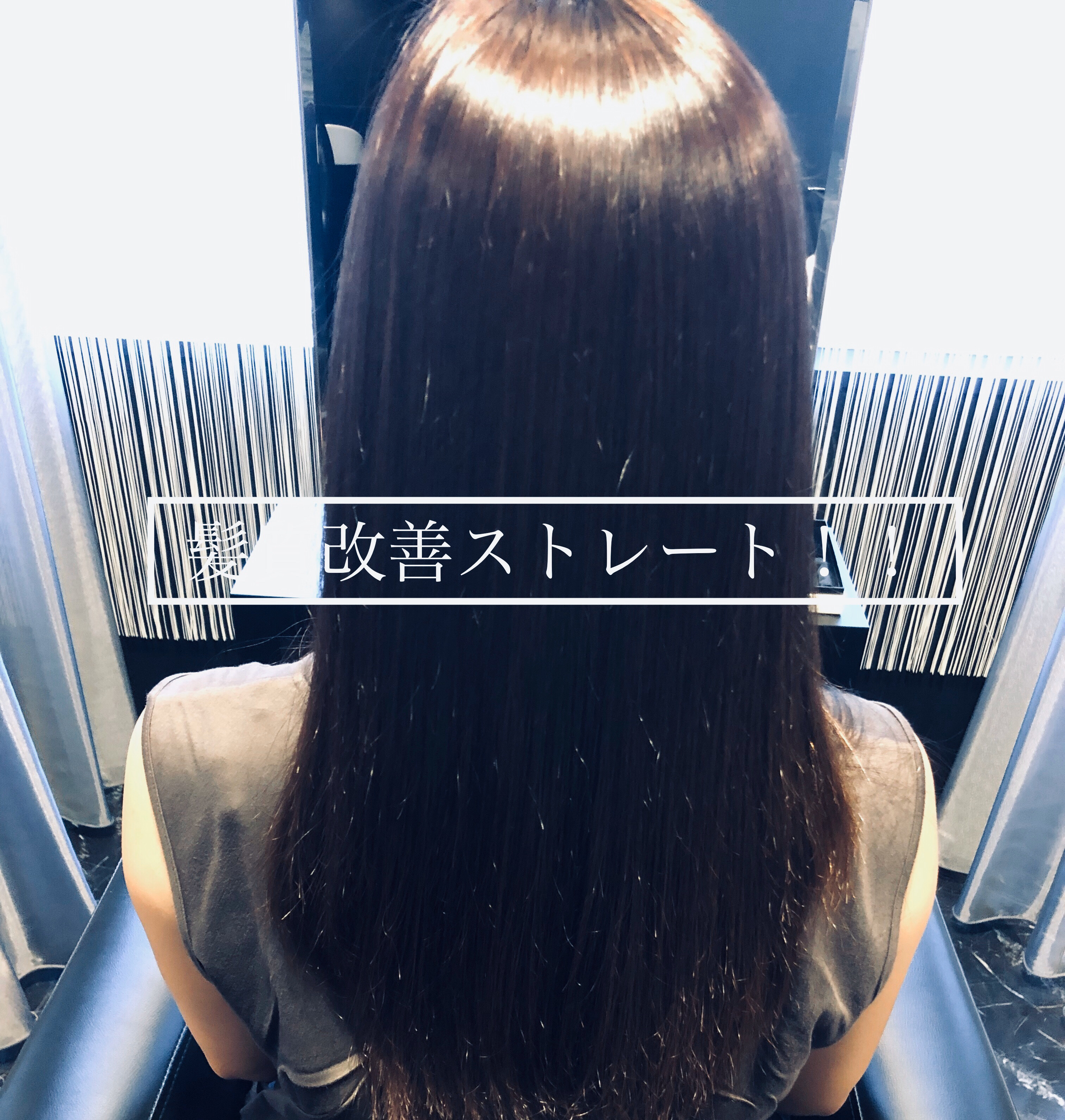 【神戸 三宮】髪質改善ストレートは11月にするのがオススメです！