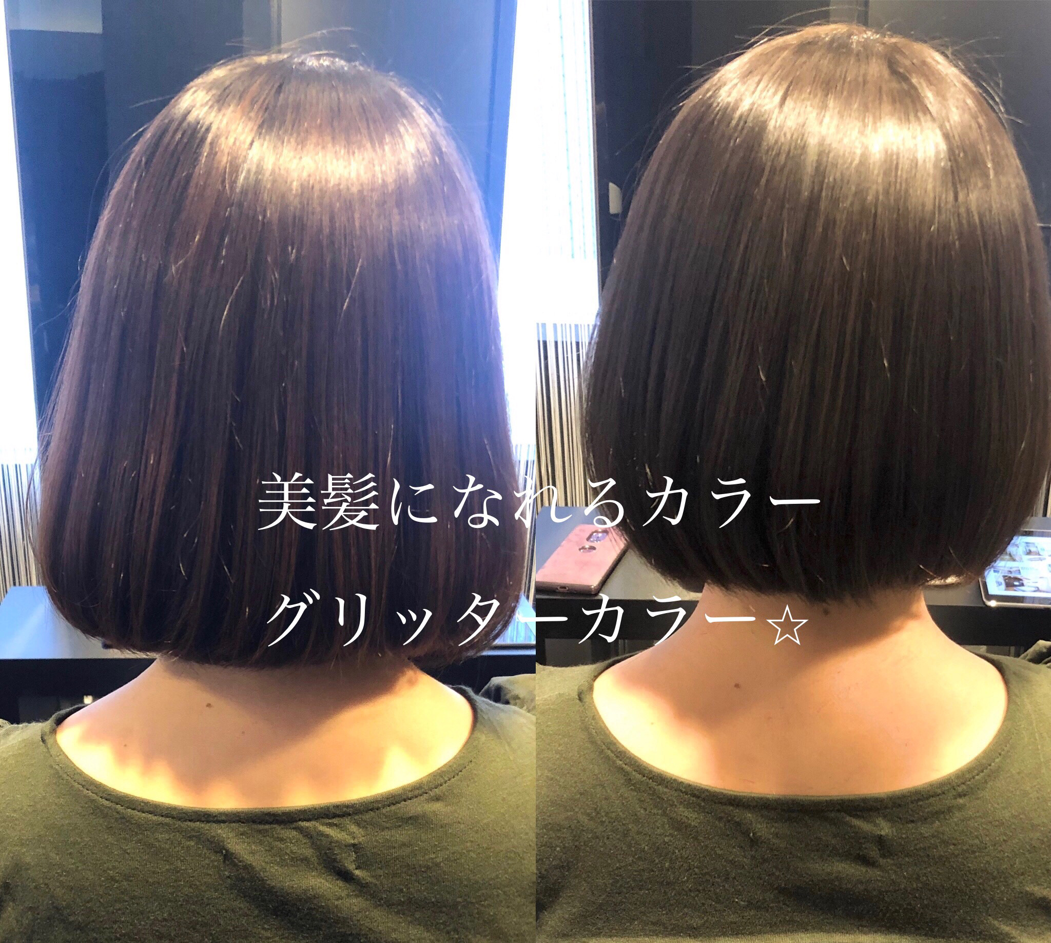 神戸 三宮 痛まないヘアカラー カラーをしながら艶髪 美髪になれる 神戸 三宮 美容室 Luce ルーチェ の美容師 山内 茂blogs