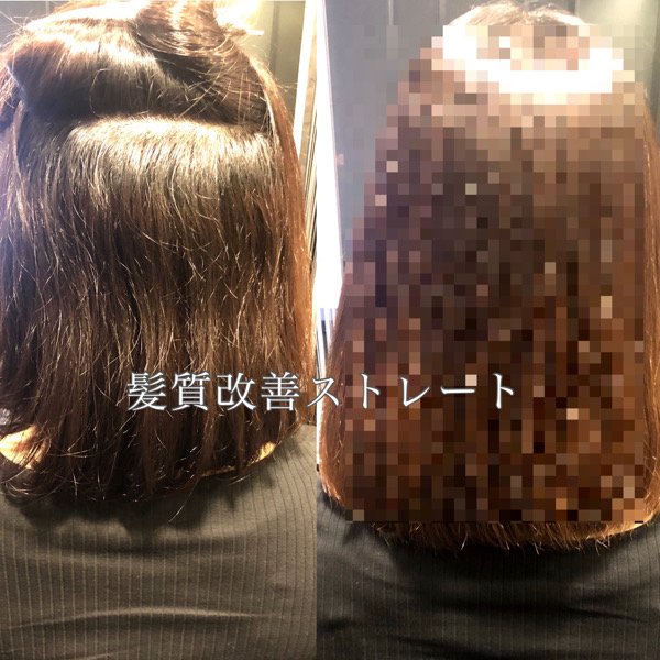 【神戸 三宮】自然なストレートヘアにしたいなら髪質改善ストレートがオススメです！