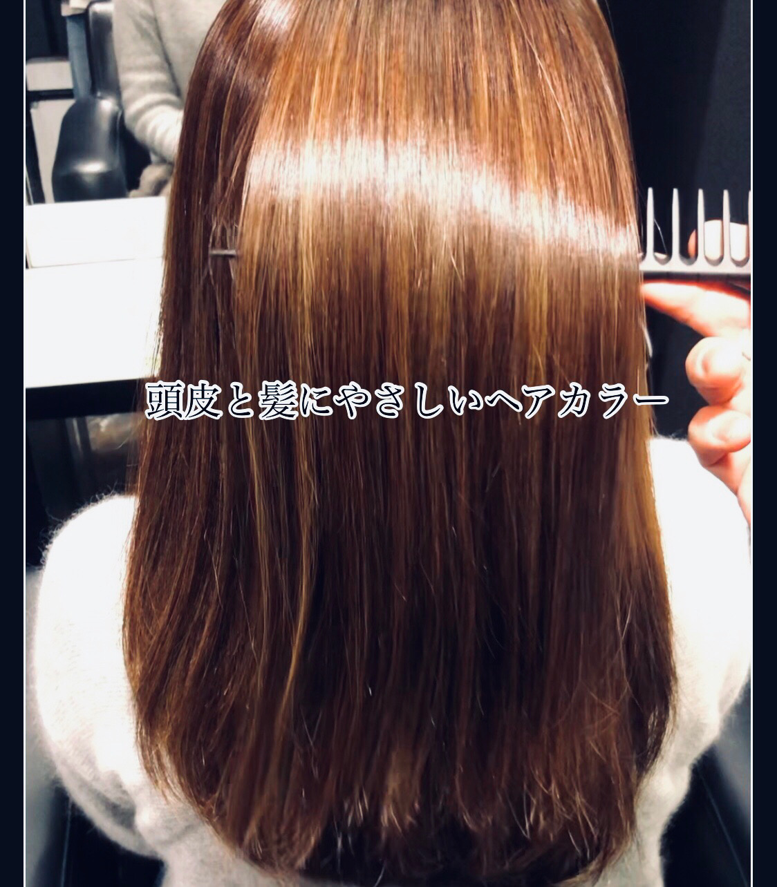 三宮 美容室 ルーチェのヘアカラーはハイトーンでもツヤのある柔らかい髪になります 神戸 三宮 美容室 Luce ルーチェ の美容師 山内 茂blogs